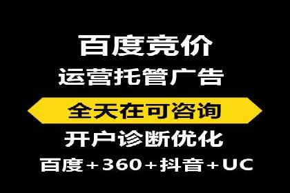 解析sem竞价账户运营中的关键词策略案例